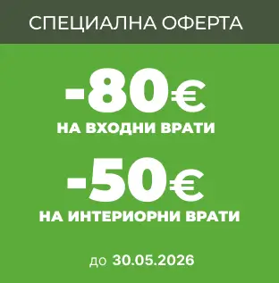Врати Добрич 1 Начална Страница моб Банер Промоция - 30.05